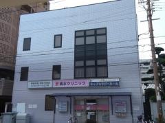 清水クリニック