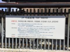 川端医院