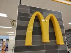 マクドナルド　川口モーリーファンタジー店