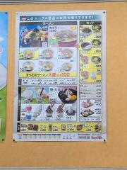 スガキヤ　ヨシヅヤ師勝1Ｆ店