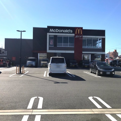 マクドナルド 豊橋曙町店 ホームメイト