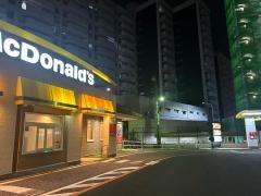 マクドナルド　白島店