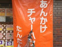 淡淡
