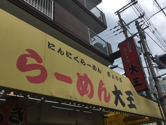 看板 画像7