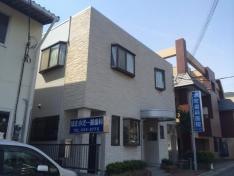 本町歯科医院