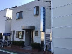 本町歯科医院