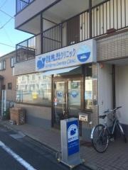 君島歯科口腔外科クリニック