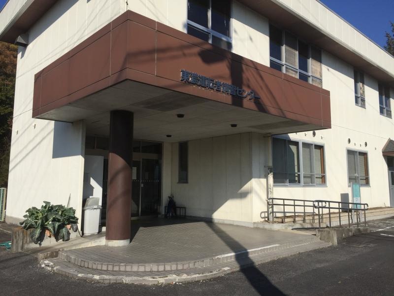 東濃運転者講習センター・試験場