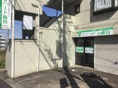 ハート歯科