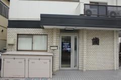 行徳駅前歯科