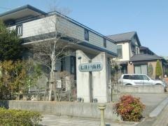 七井戸歯科