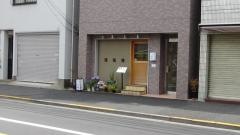 すし北野