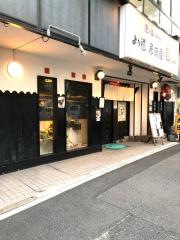 寿司割烹吉田