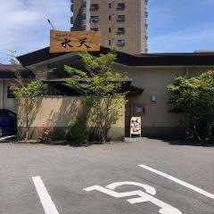活魚廻転寿し水天　王子店