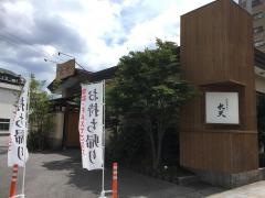活魚廻転寿し水天　王子店