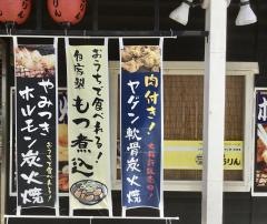 しちりん西白井駅前店