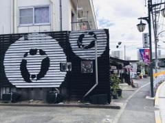 焼肉ぎゅうぎゅう三鷹本店