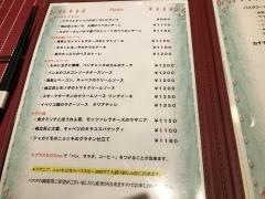 クチネッタロッソ