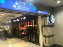 スターバックスコーヒー　横浜スカイビル店