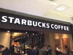 スターバックスコーヒー　横浜スカイビル店