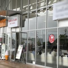 ホリーズカフェロックタウン加古川店
