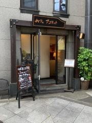 カフェアコリット