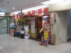フーバー（豪華）