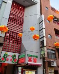 昌園
