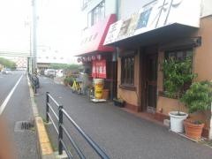 家族飯店