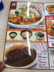 かつや　住之江粉浜店