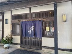 ゆず沢の茶屋