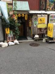 串八丁