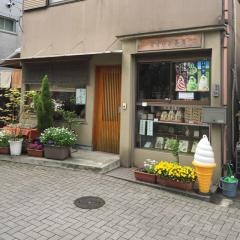 せせらぎ茶屋
