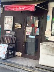 とらひげ