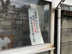 まんぼう