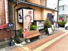 山品