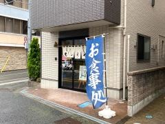 きょうや