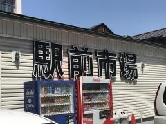 駅前いちば食堂