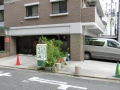 そら井