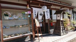 そばの更科