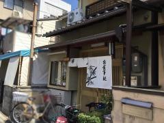 そば処小笹