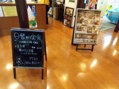 本家さぬきや茨木店