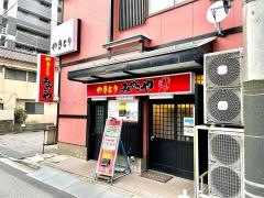 焼鳥のみやこや駅南店