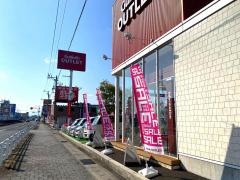 ガリバーアウトレット大垣店