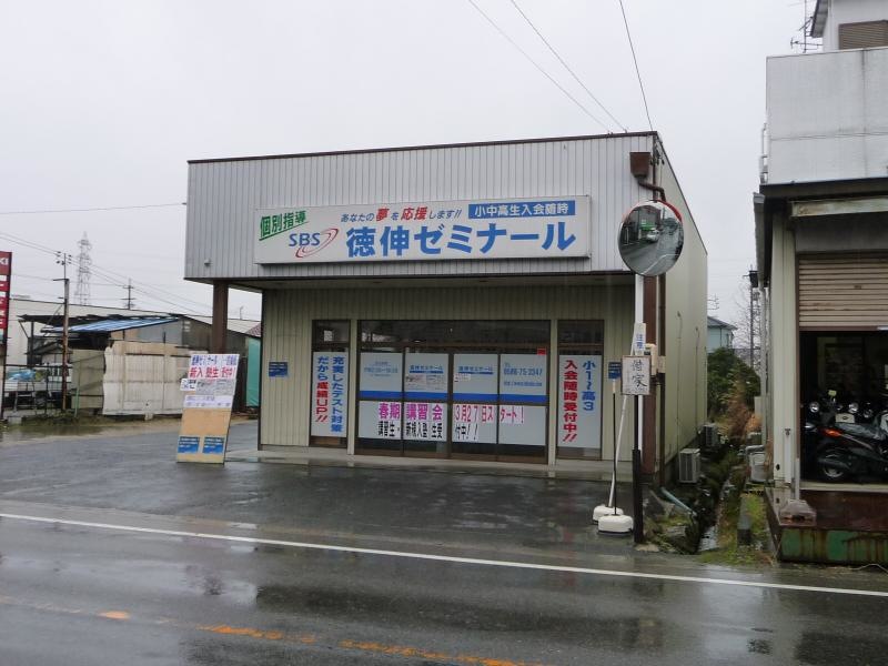 正面