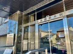 金森歯科本院
