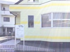 土井歯科医院