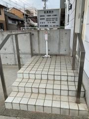 サカエ歯科