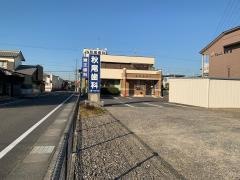 秋尾歯科