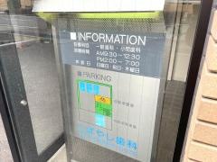 こばやし歯科